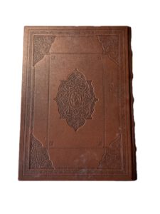 Mercator Weltatlas 1595